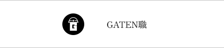 banner_sns_gaten